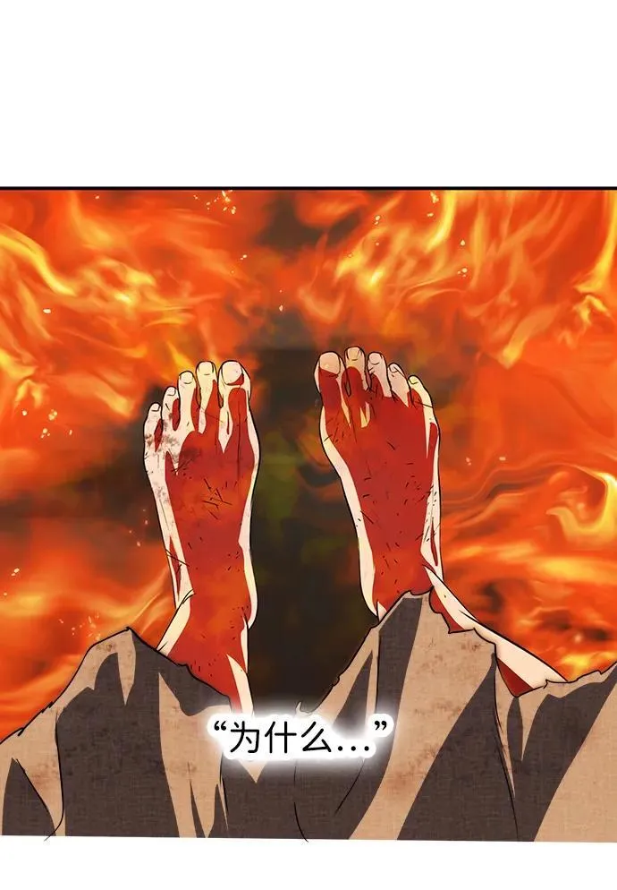 [第2季 60话] 审判魔女（4）26