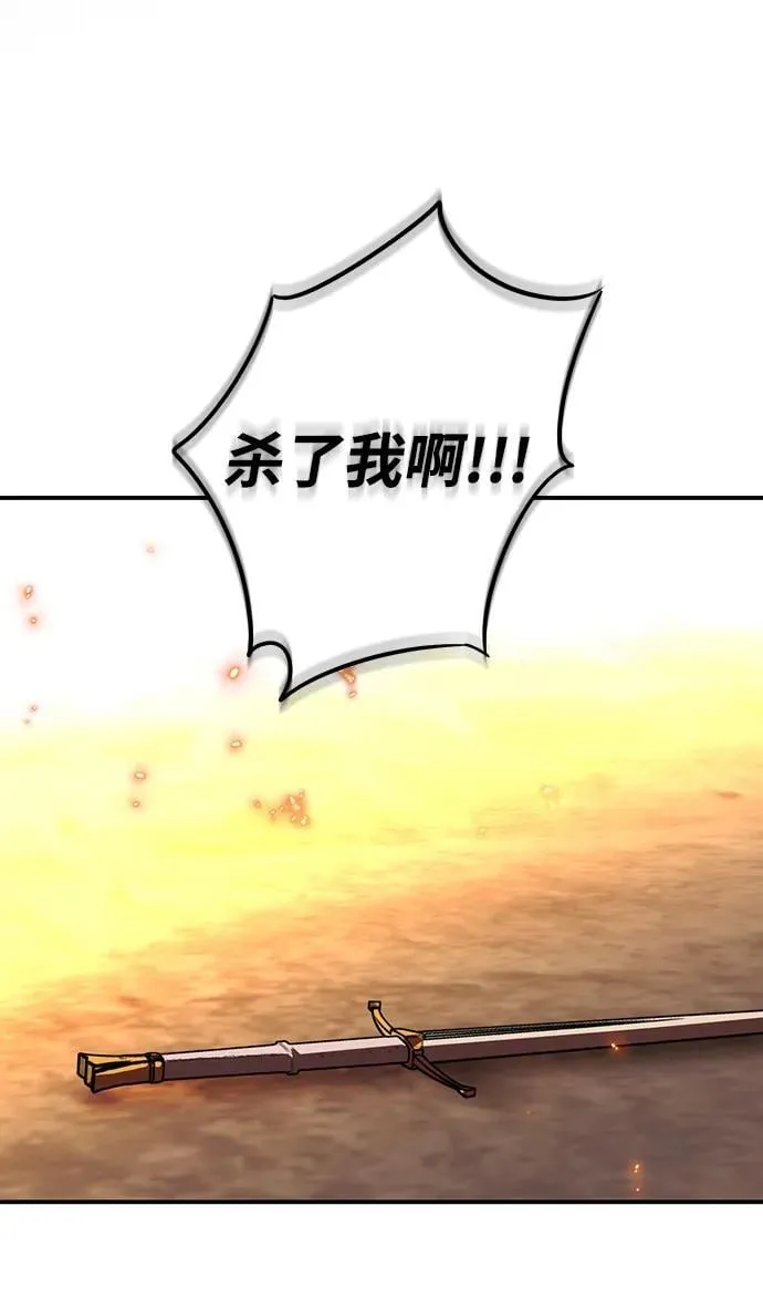 [第2季 61话] 审判魔女（5）61