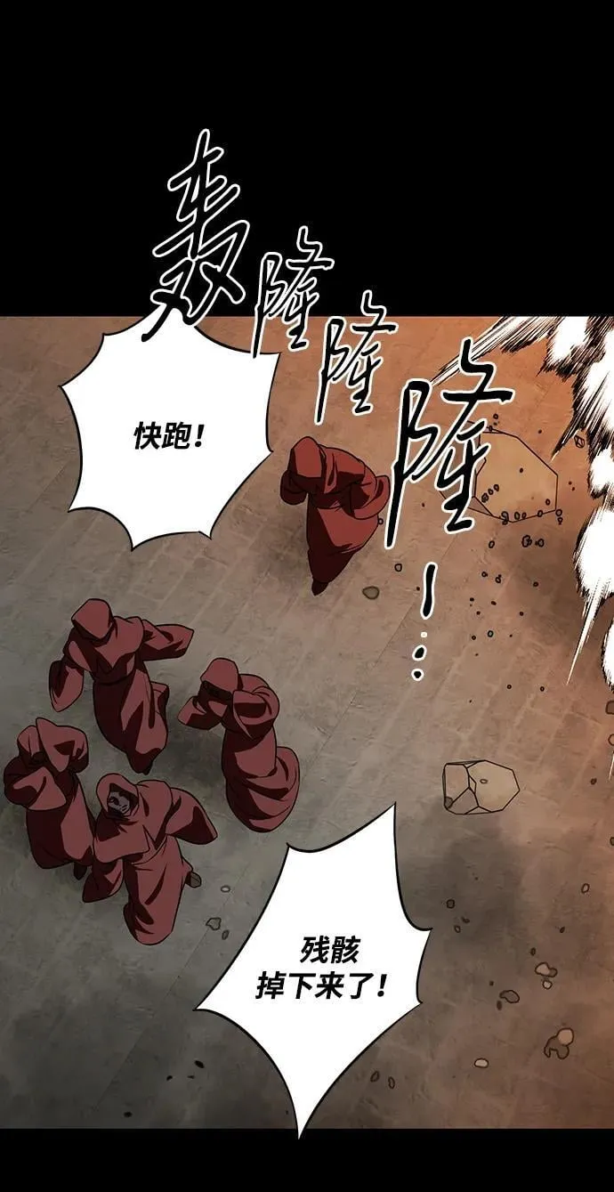 [第2季 60话] 审判魔女（4）11