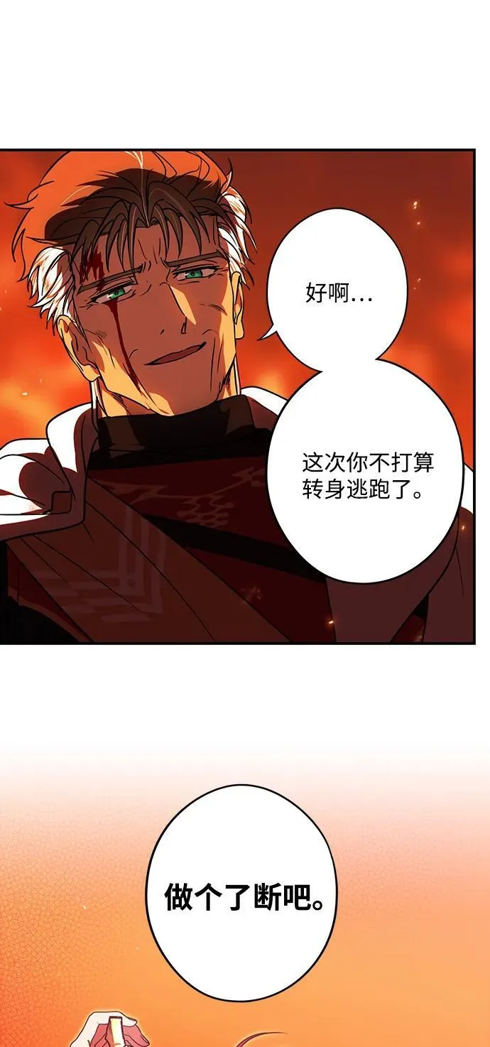 [第2季 61话] 审判魔女（5）14