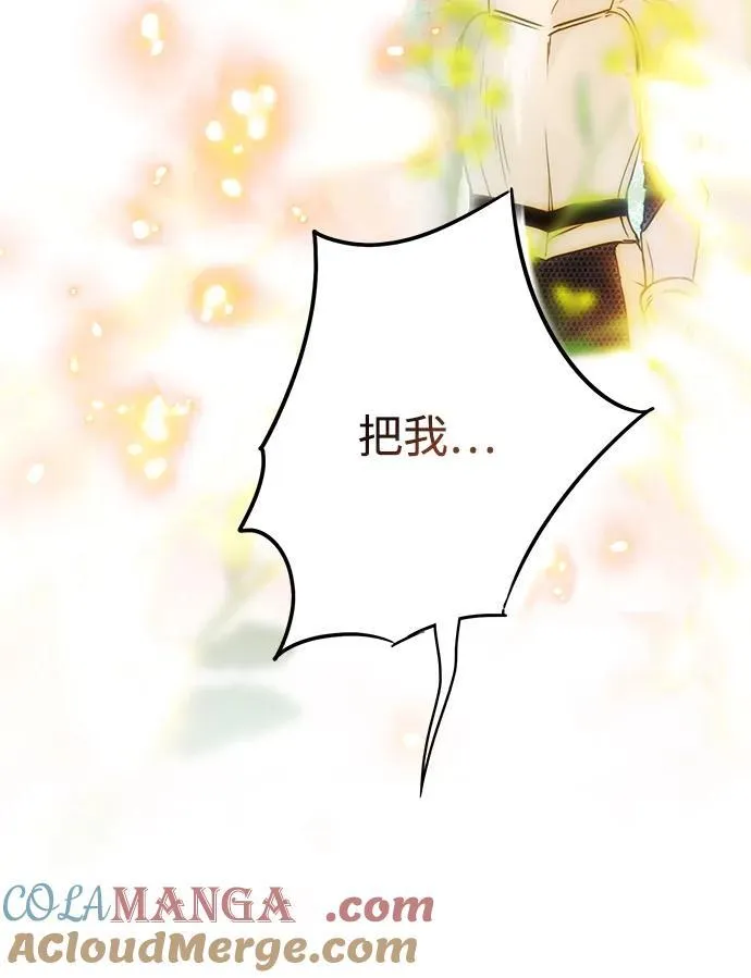 [第2季 61话] 审判魔女（5）63