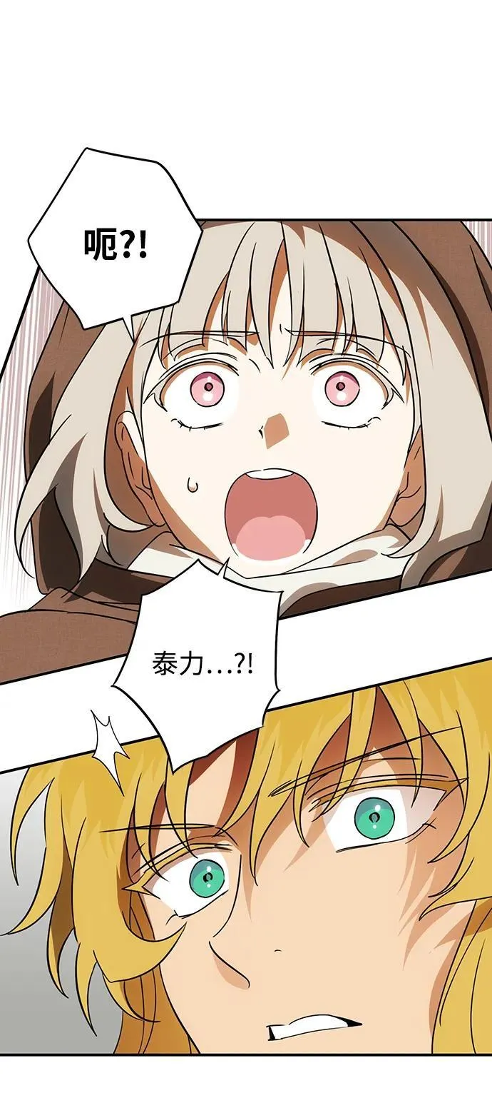 [第2季 58话] 审判魔女（2）47