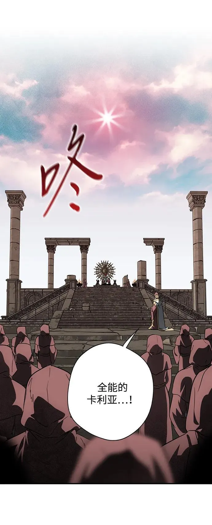 [第2季 59话] 审判魔女（3）74