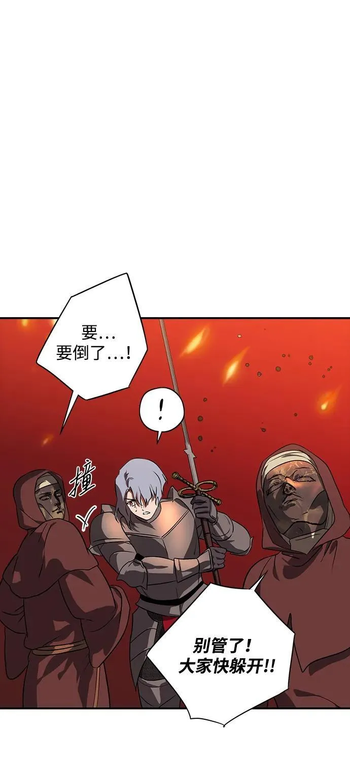 [第2季 60话] 审判魔女（4）73