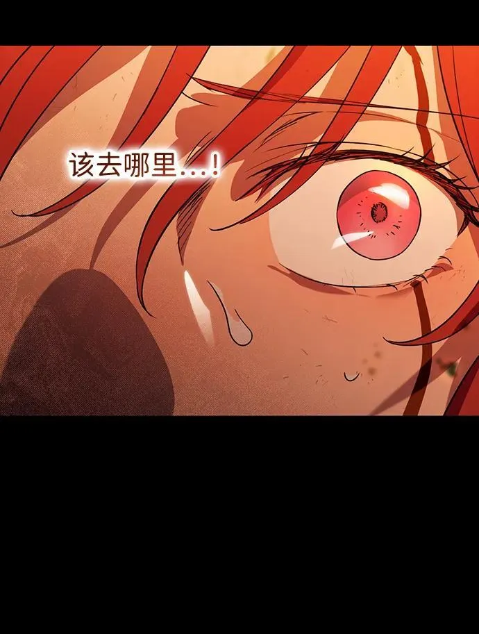 [第2季 62话] 审判魔女（6）8
