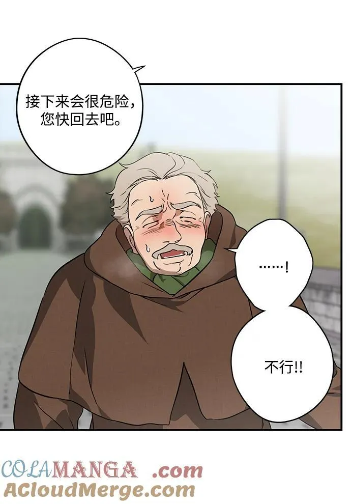 [第2季 58话] 审判魔女（2）6