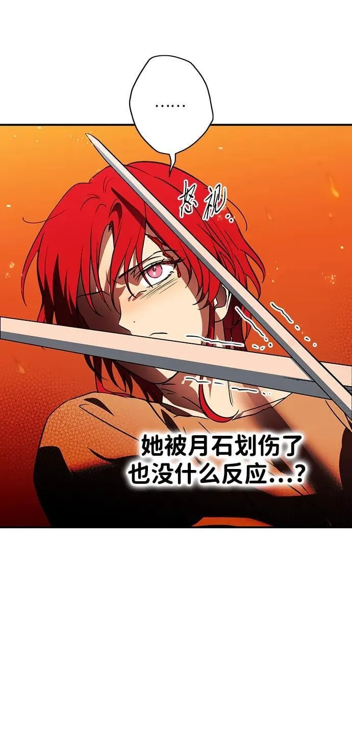 [第2季 61话] 审判魔女（5）31