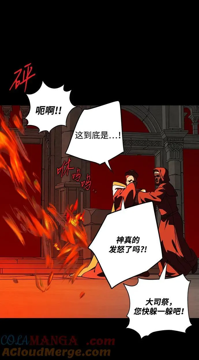 [第2季 60话] 审判魔女（4）12