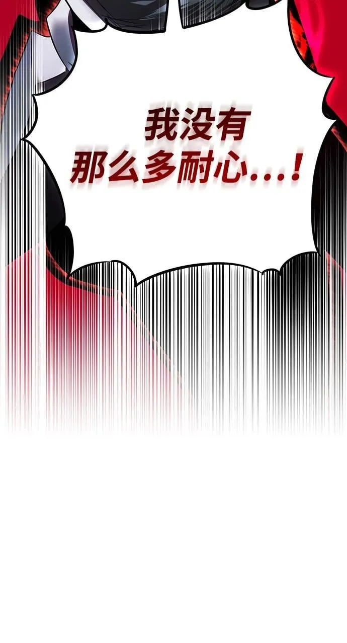 [第2季 59话] 审判魔女（3）70