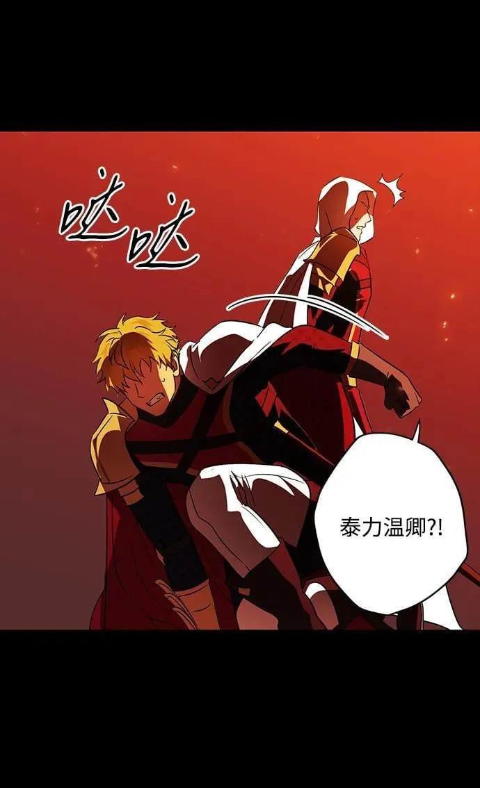 [第2季 60话] 审判魔女（4）20