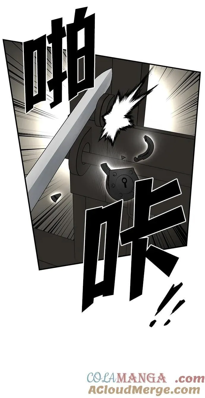 [第2季 59话] 审判魔女（3）15