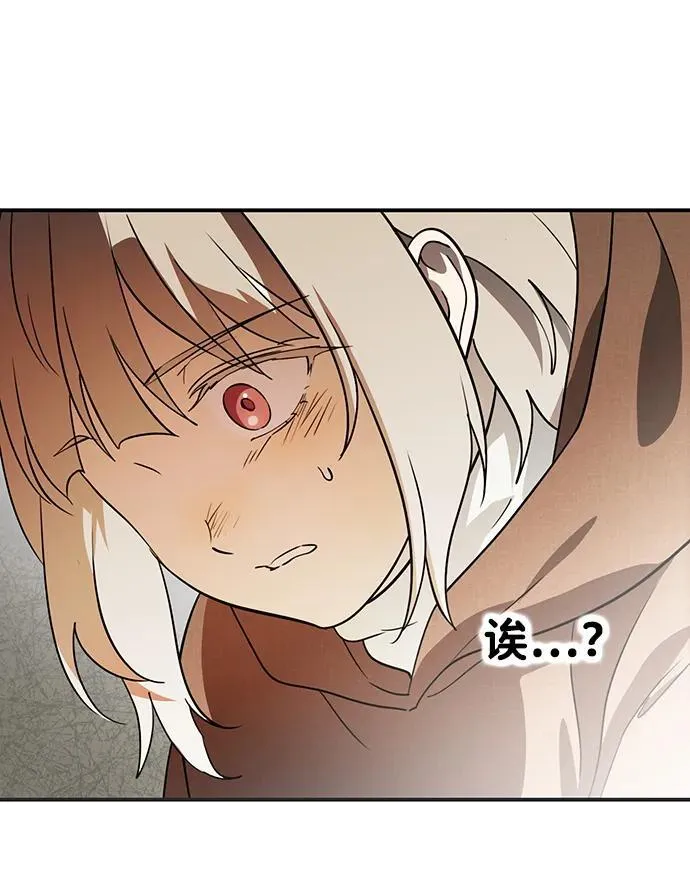 [第2季 58话] 审判魔女（2）71