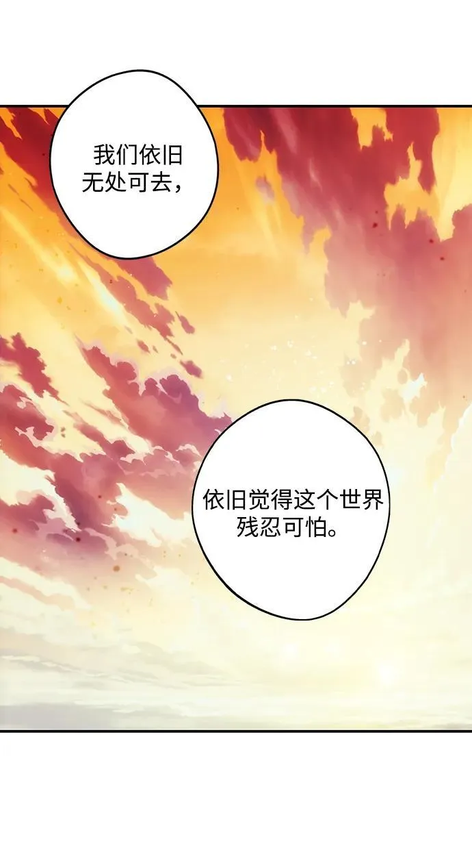 [第2季 62话] 审判魔女（6）58