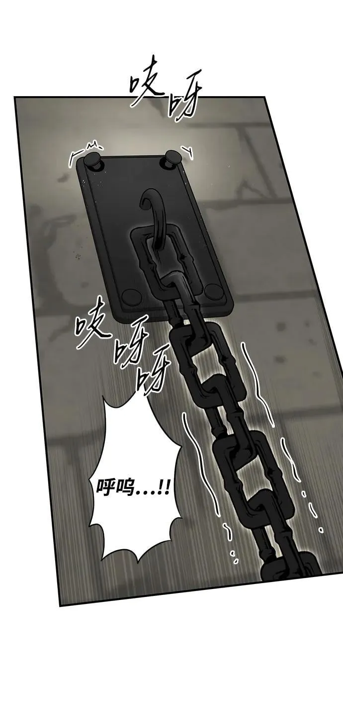 [第2季 58话] 审判魔女（2）65