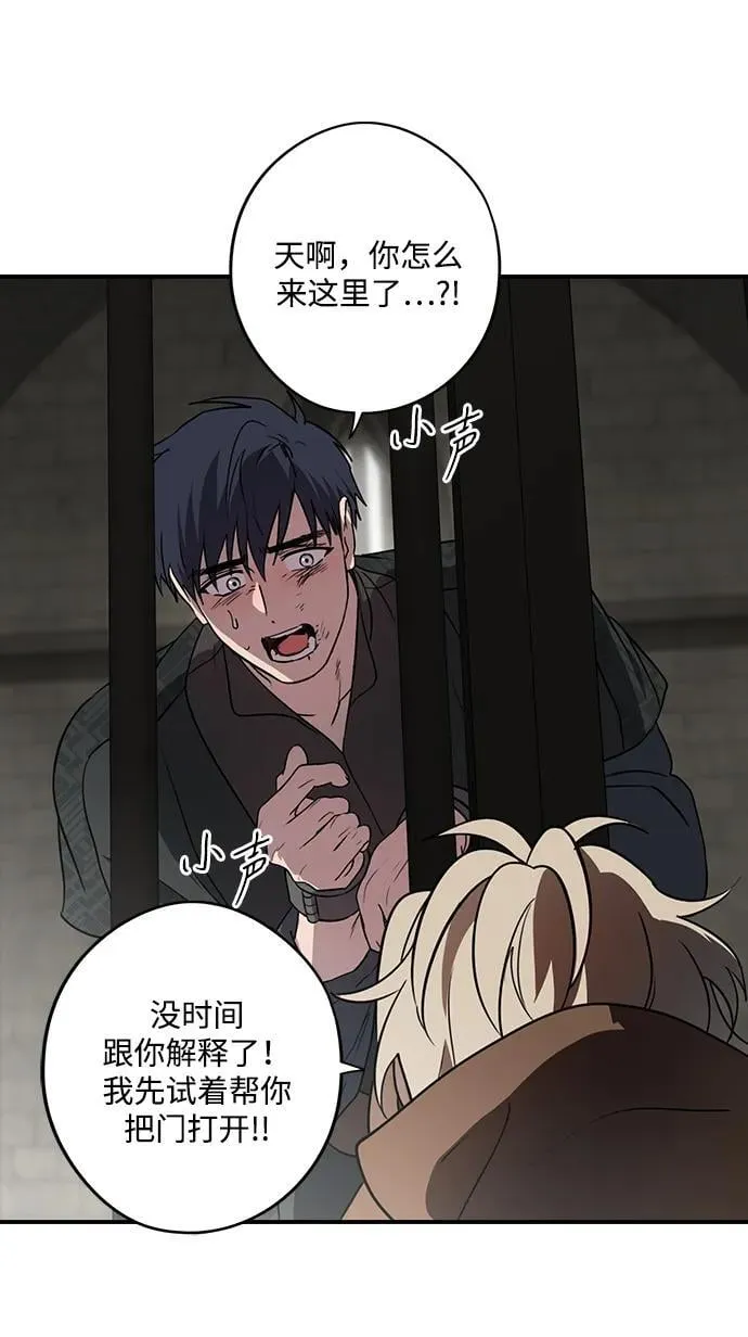 [第2季 58话] 审判魔女（2）70