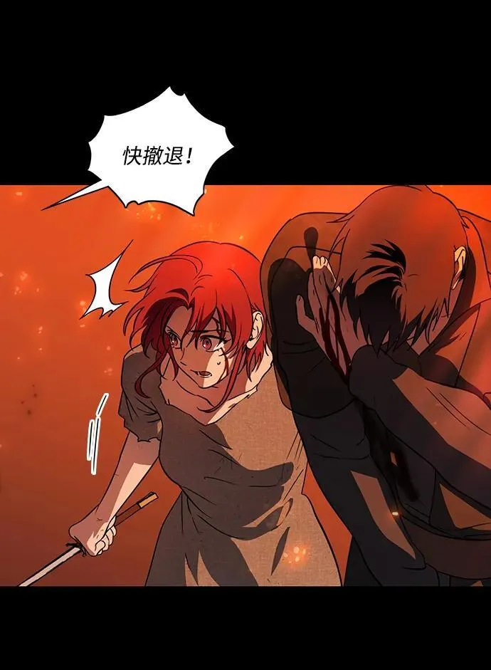 [第2季 62话] 审判魔女（6）4