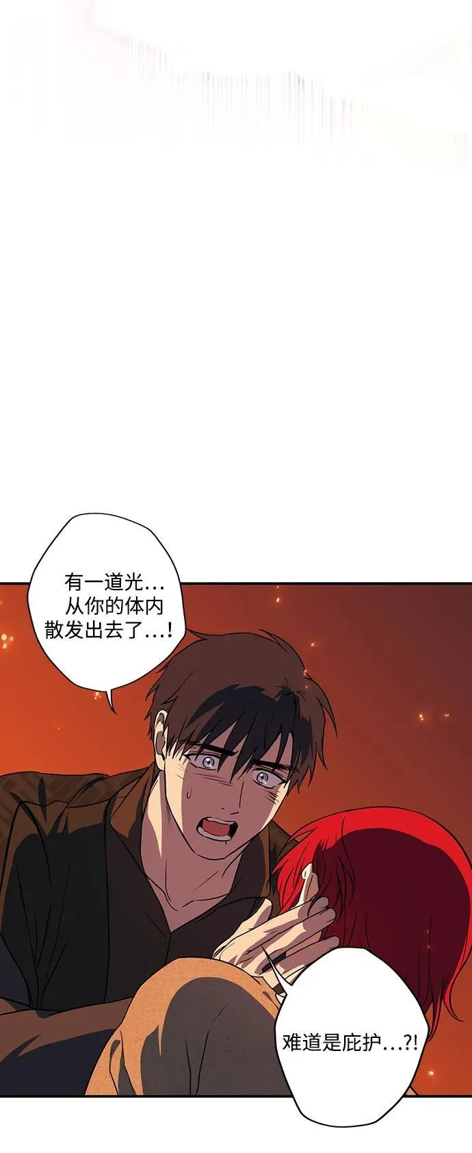 [第2季 60话] 审判魔女（4）85