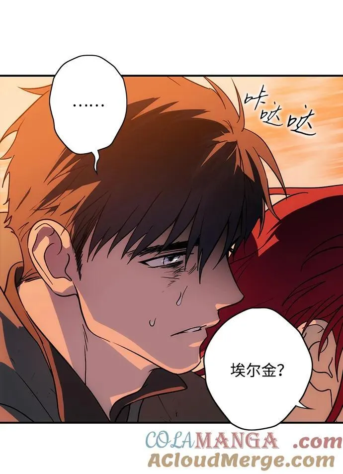 [第2季 62话] 审判魔女（6）45