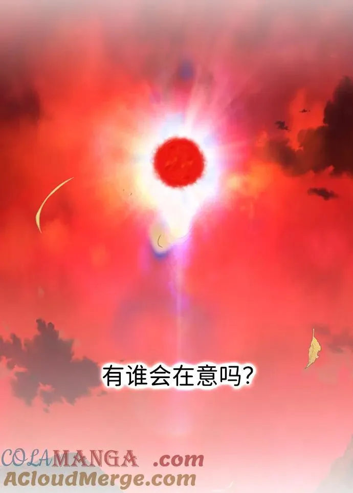 [第2季 60话] 审判魔女（4）45
