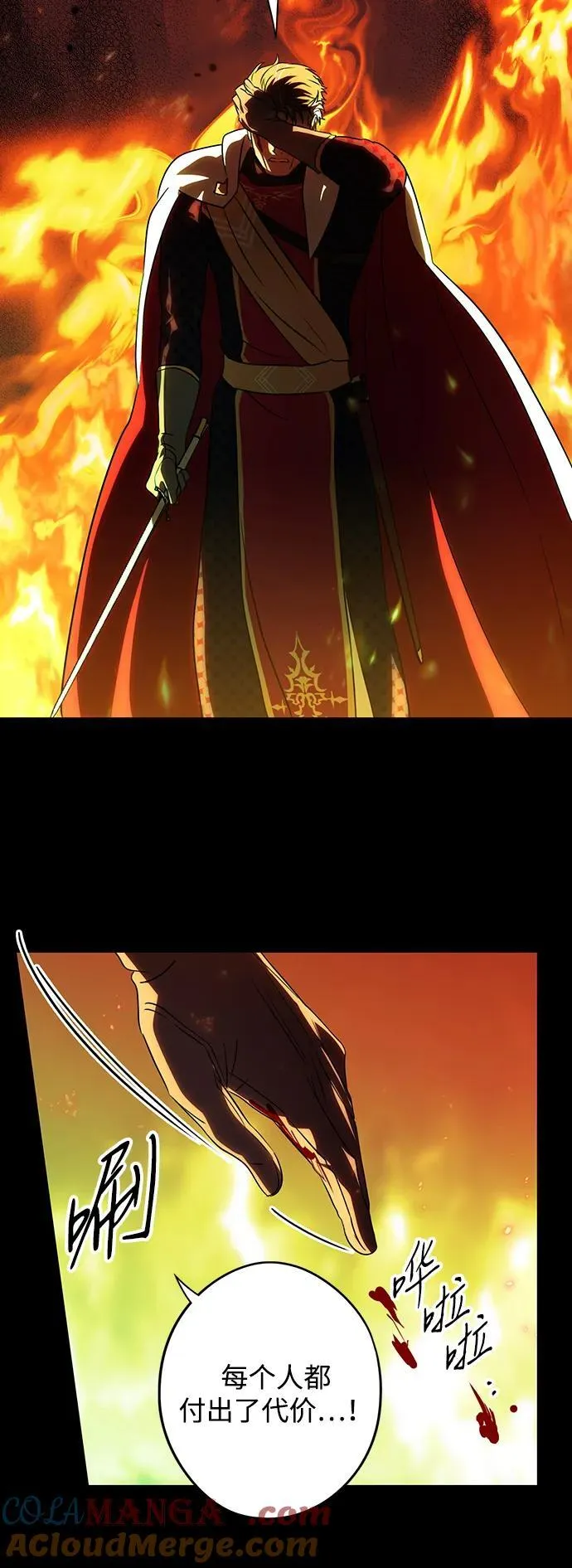 [第2季 61话] 审判魔女（5）9