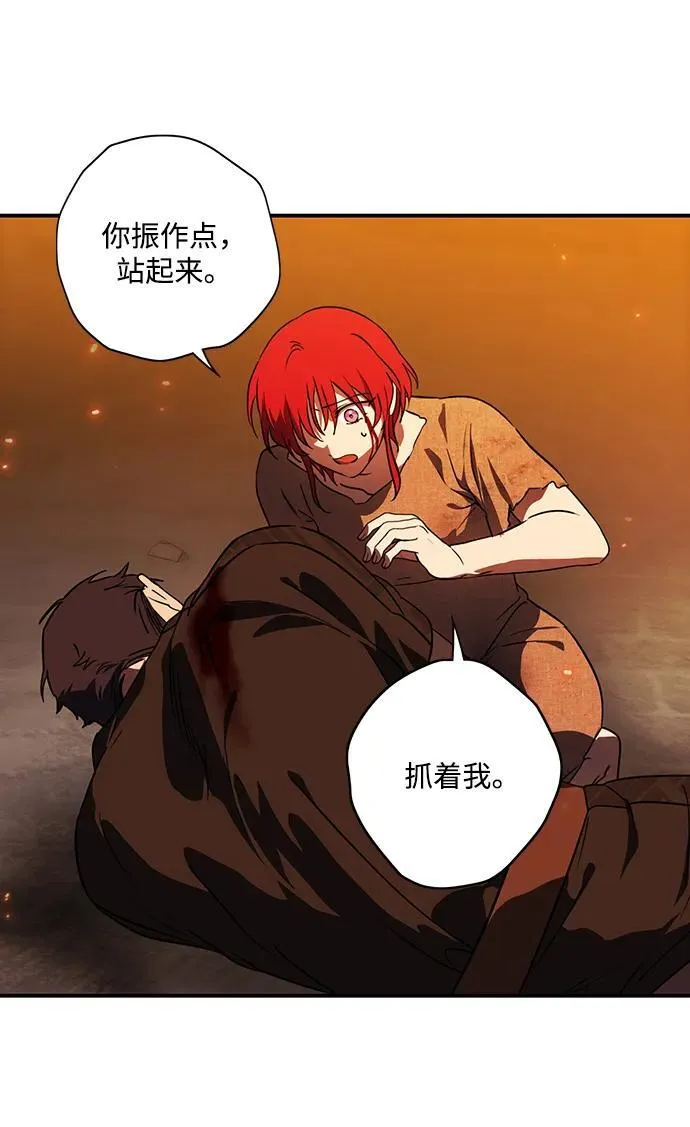 [第2季 61话] 审判魔女（5）53