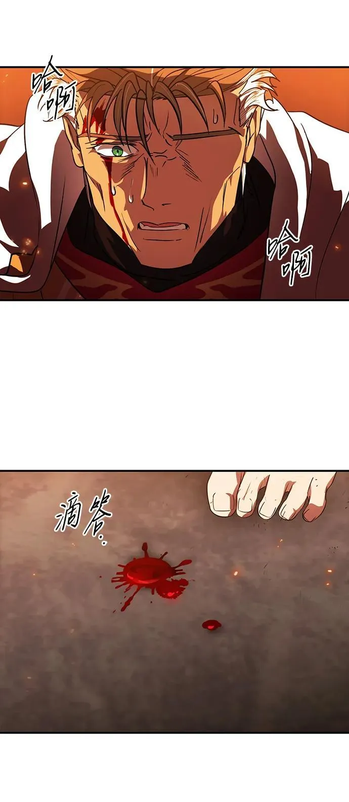 [第2季 61话] 审判魔女（5）38