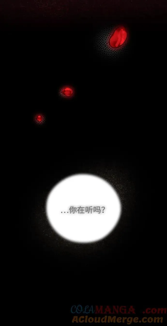 [第2季 62话] 审判魔女（6）66