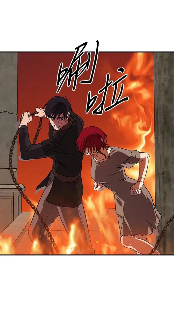 [第2季 60话] 审判魔女（4）62