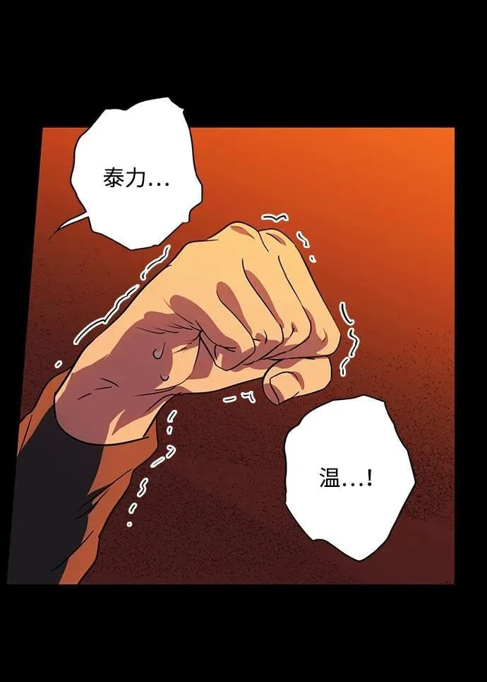 [第2季 62话] 审判魔女（6）19