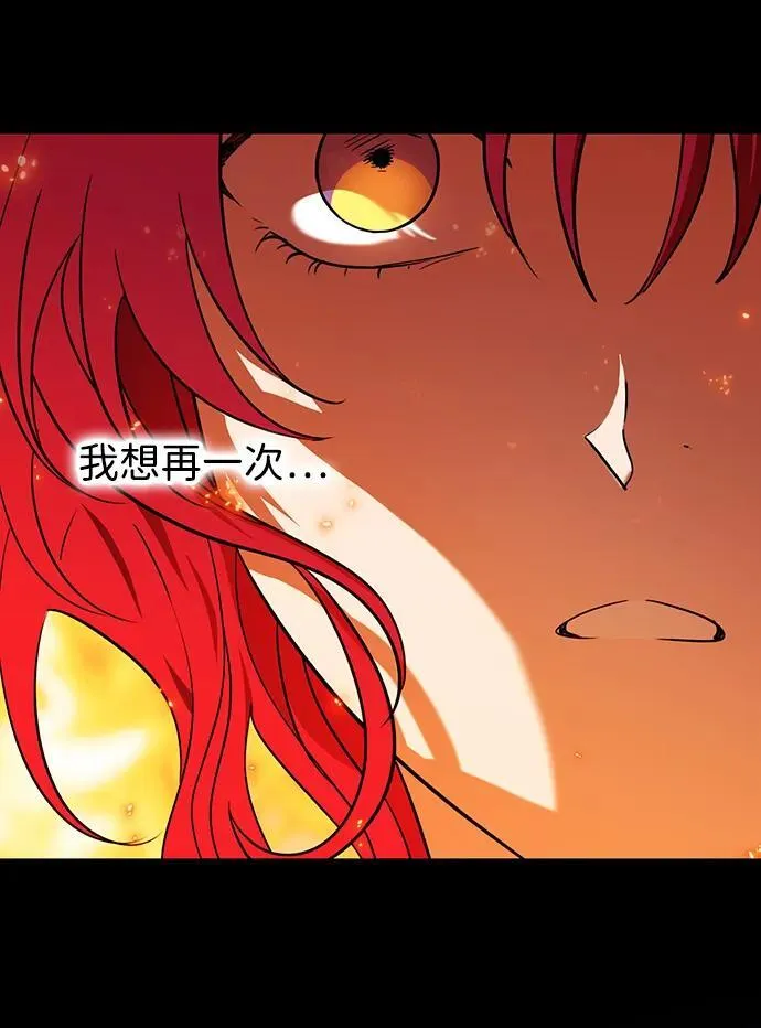 [第2季 60话] 审判魔女（4）38