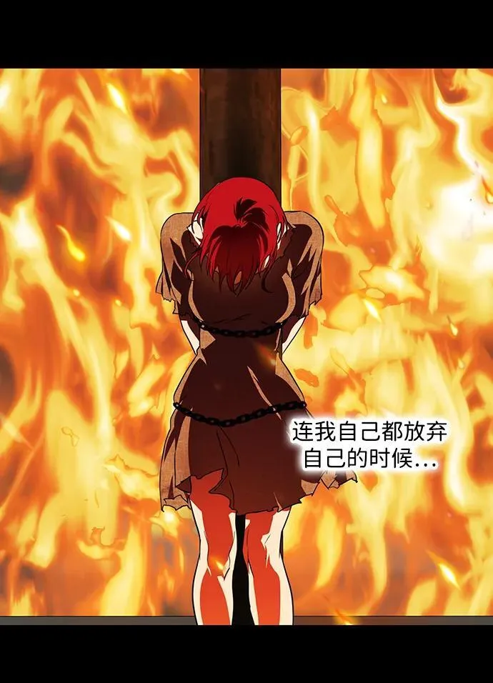 [第2季 60话] 审判魔女（4）34