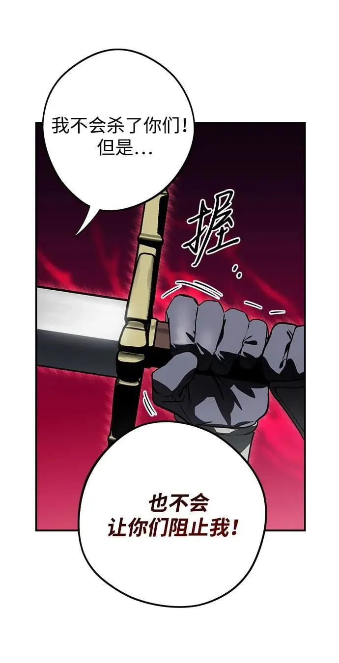 [第2季 59话] 审判魔女（3）68