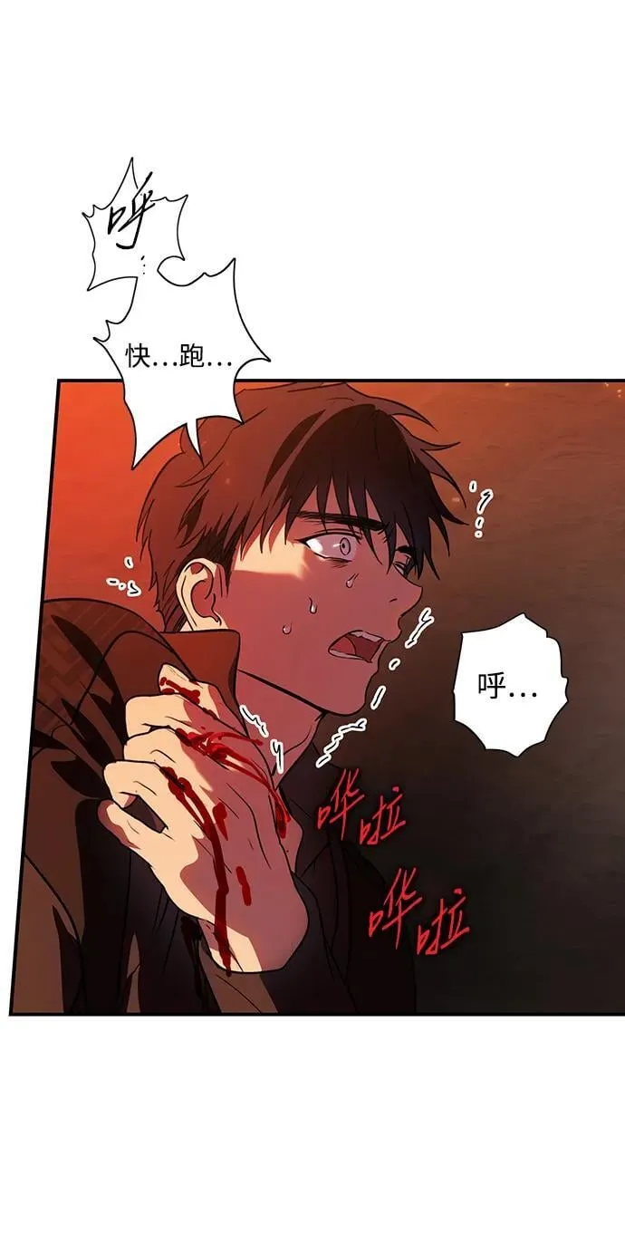 [第2季 61话] 审判魔女（5）7