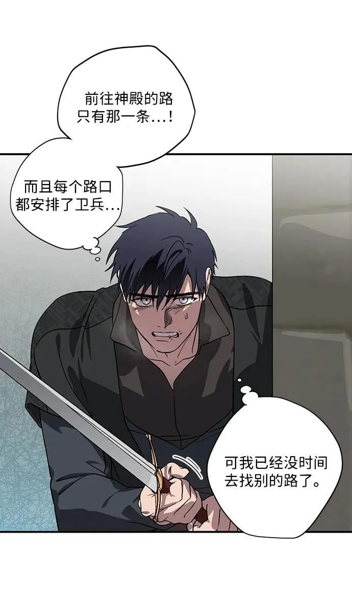 [第2季 59话] 审判魔女（3）47