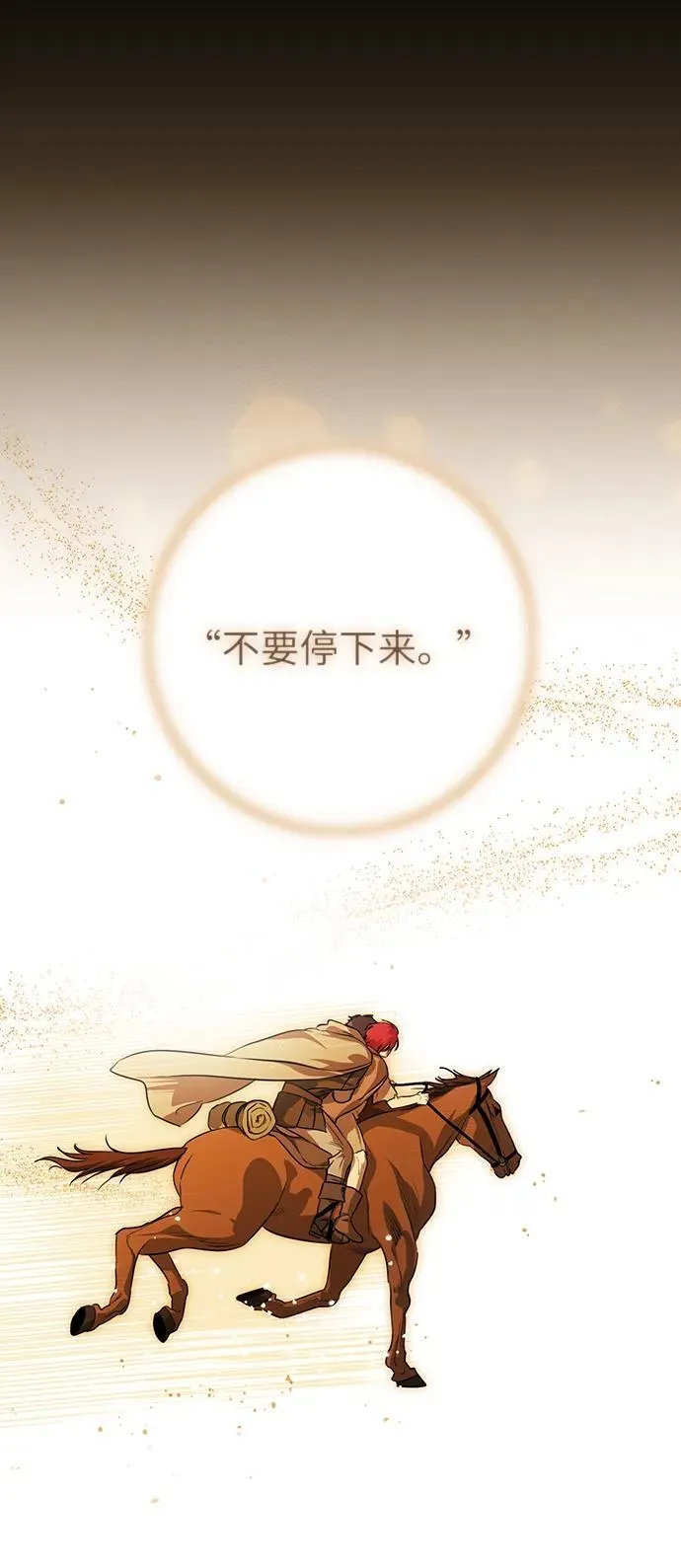 [第2季 62话] 审判魔女（6）40