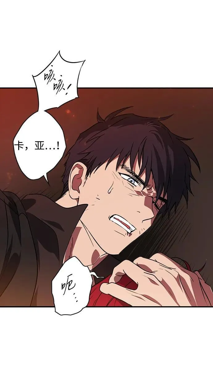 [第2季 60话] 审判魔女（4）77