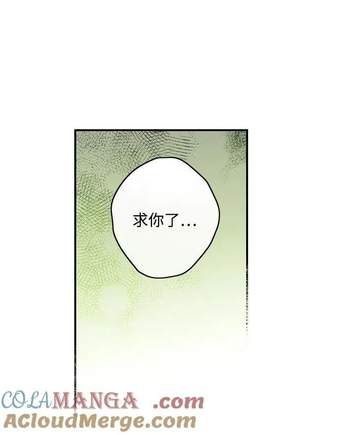 [第2季 59话] 审判魔女（3）33