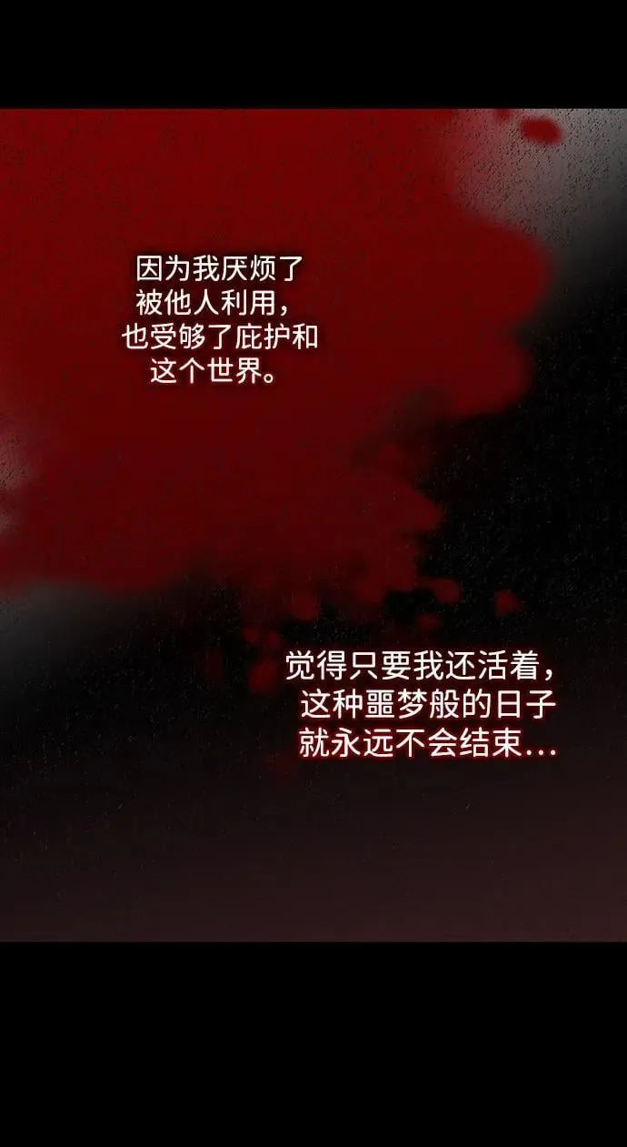 [第2季 60话] 审判魔女（4）32