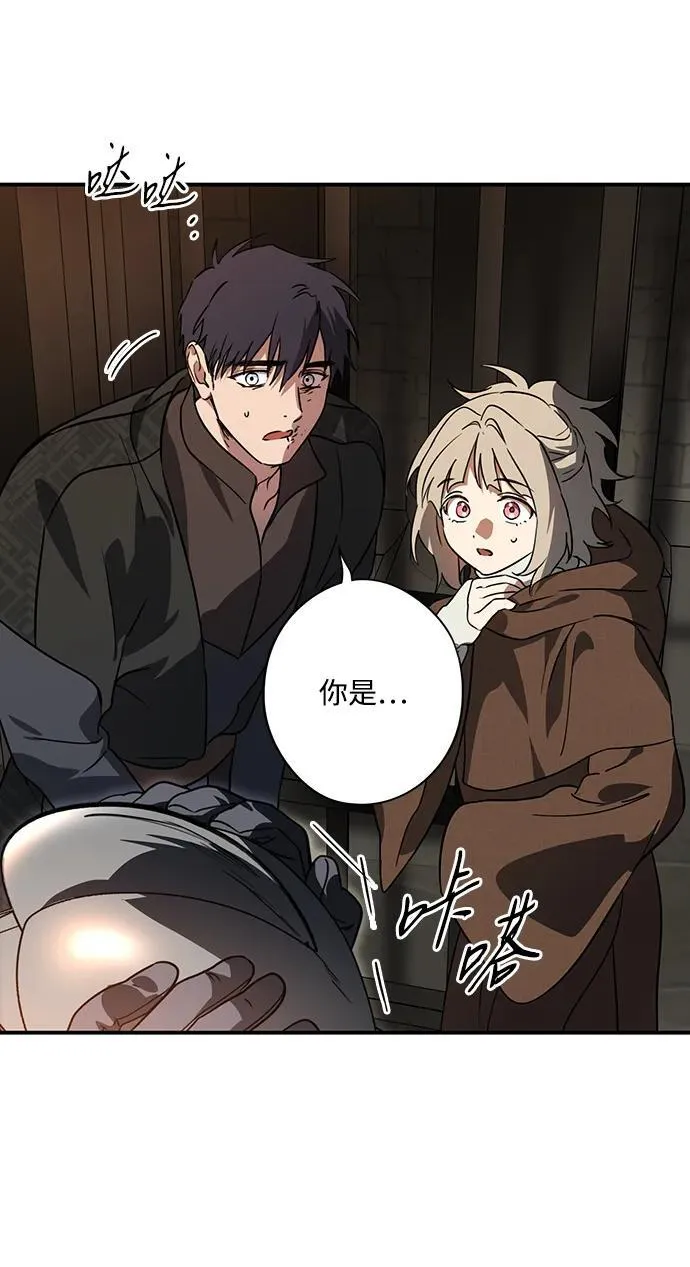 [第2季 59话] 审判魔女（3）17