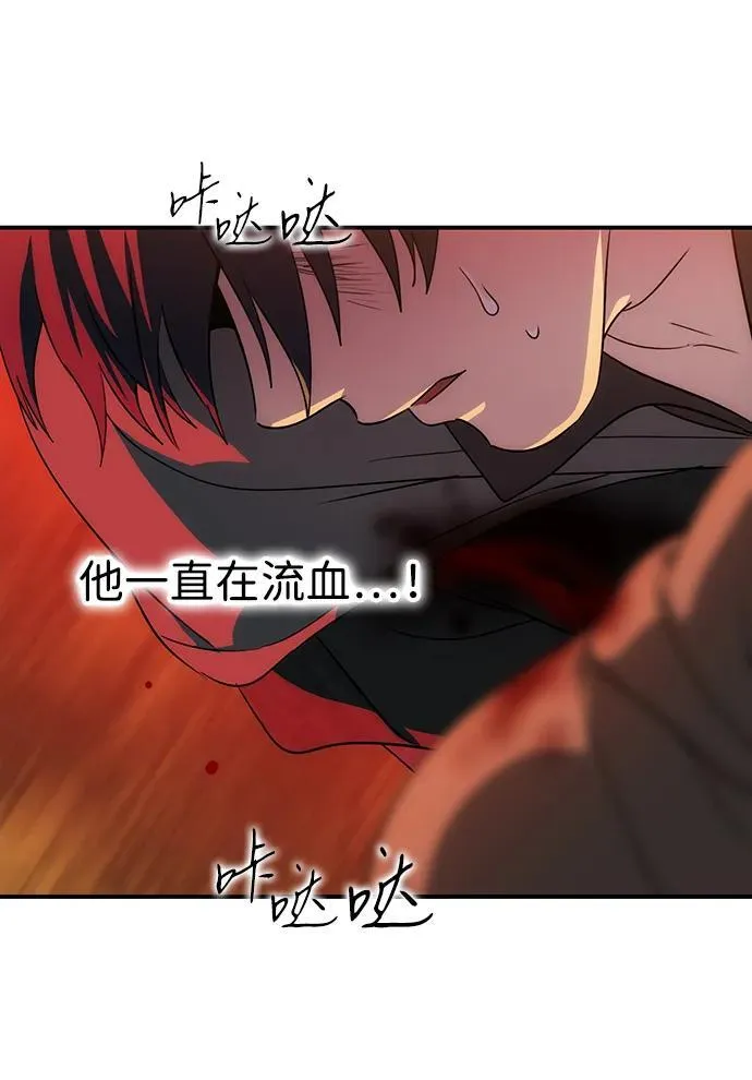 [第2季 62话] 审判魔女（6）43