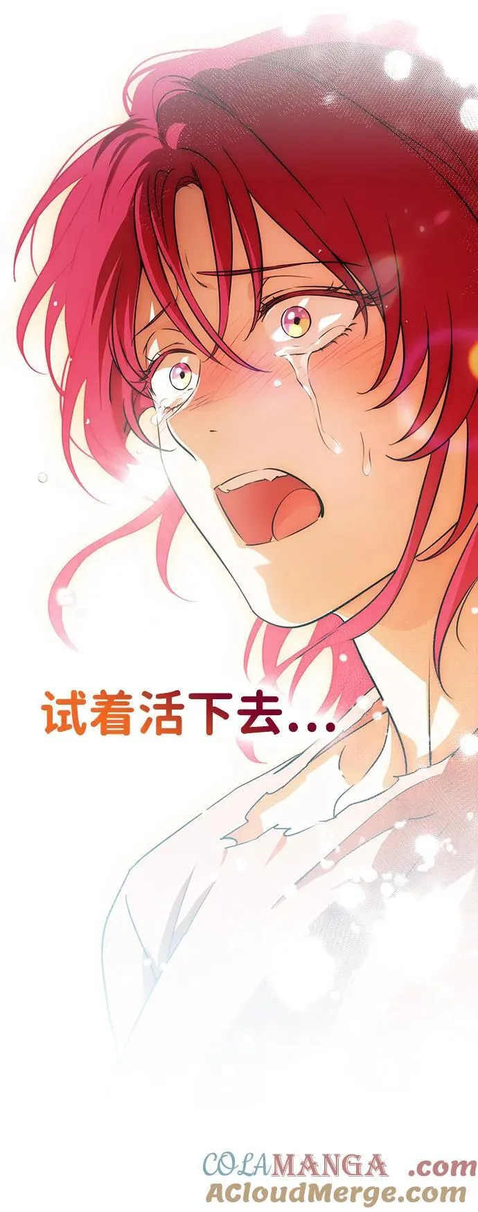 [第2季 60话] 审判魔女（4）42
