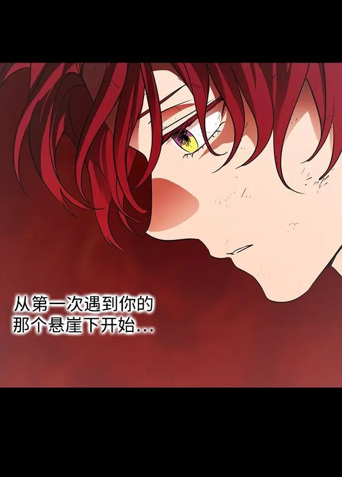 [第2季 60话] 审判魔女（4）29