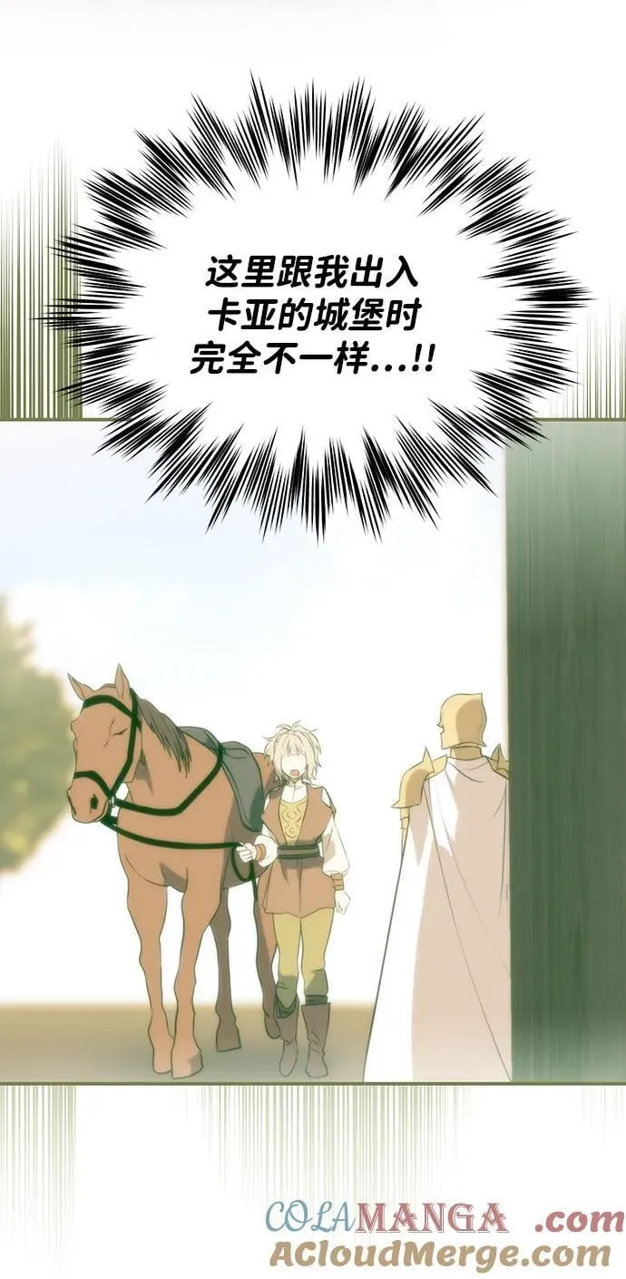 [第2季 58话] 审判魔女（2）27