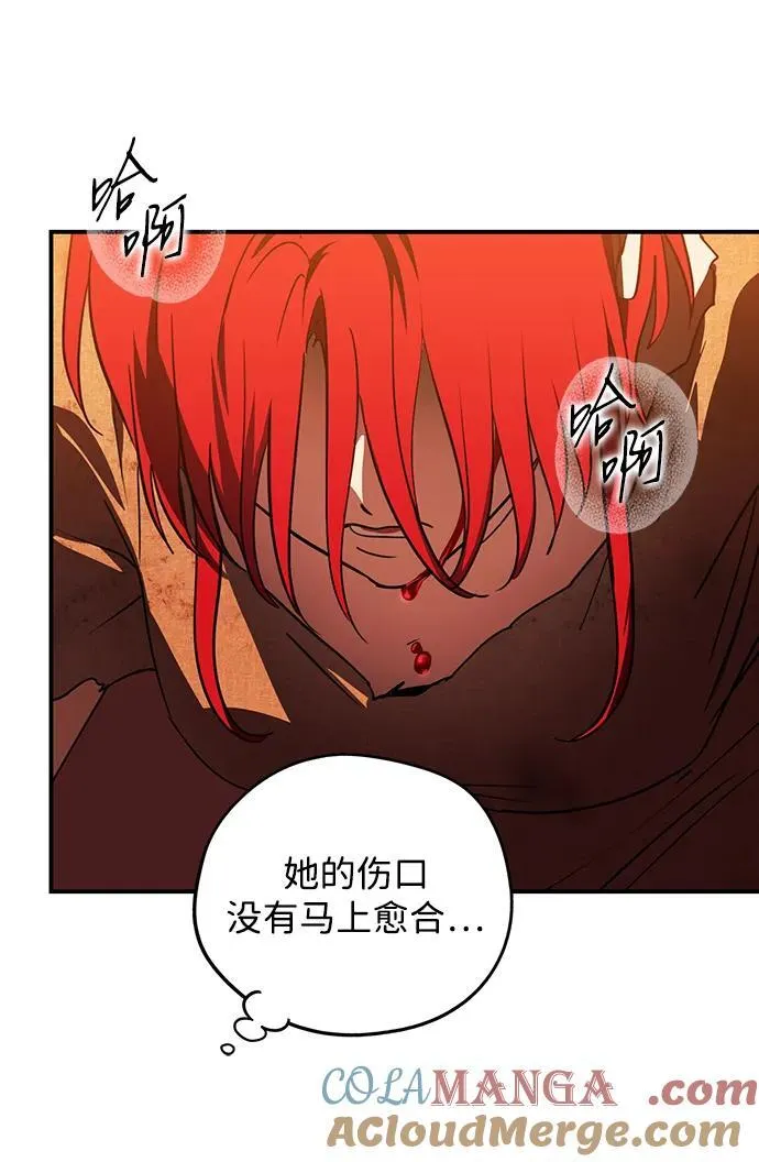 [第2季 61话] 审判魔女（5）39
