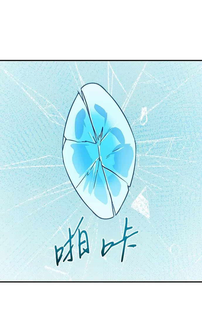 [第2季 60话] 审判魔女（4）65