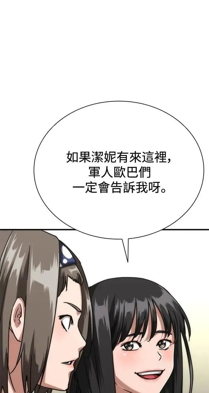 第63话21