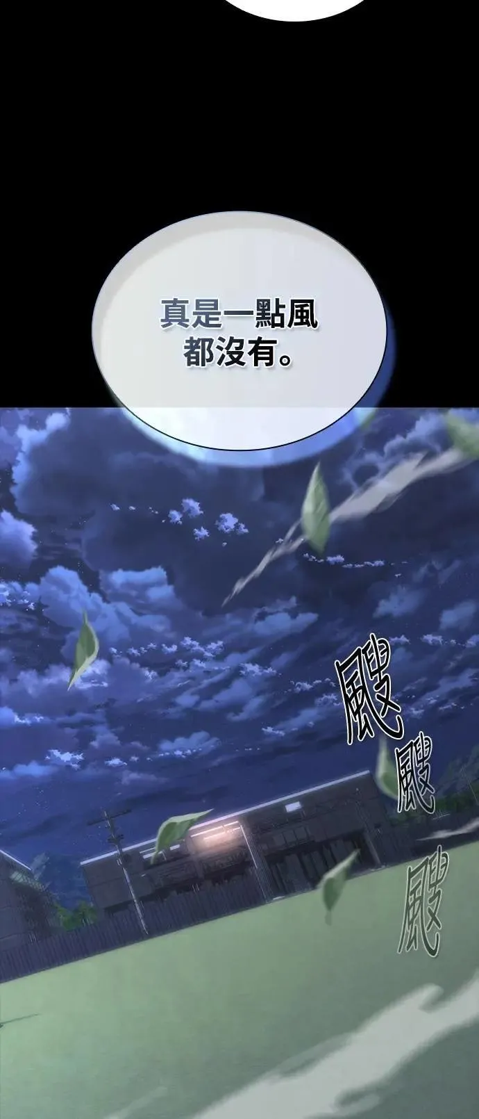 第65话25
