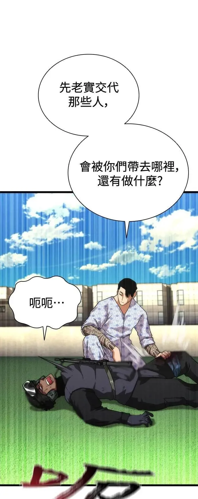 第58话1
