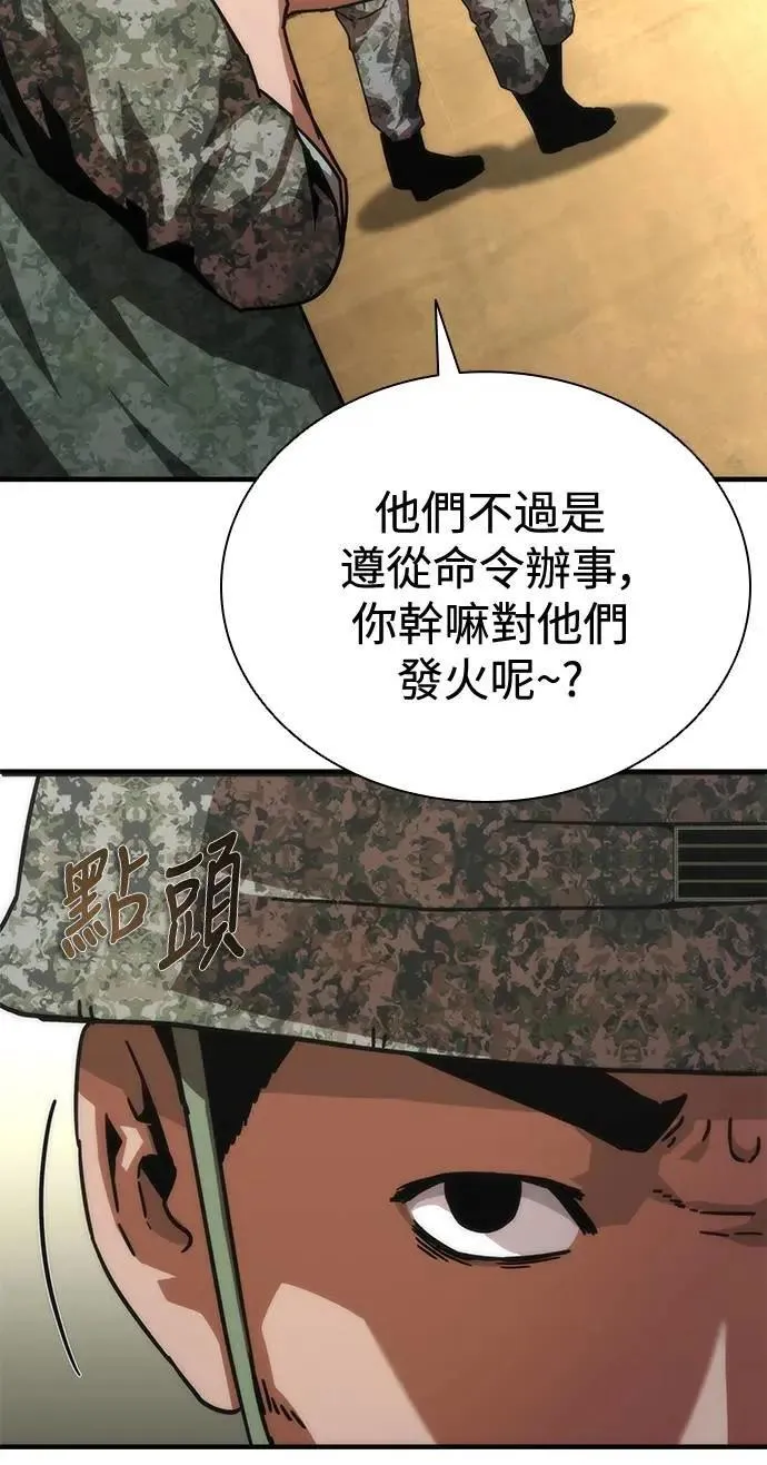 第66话19