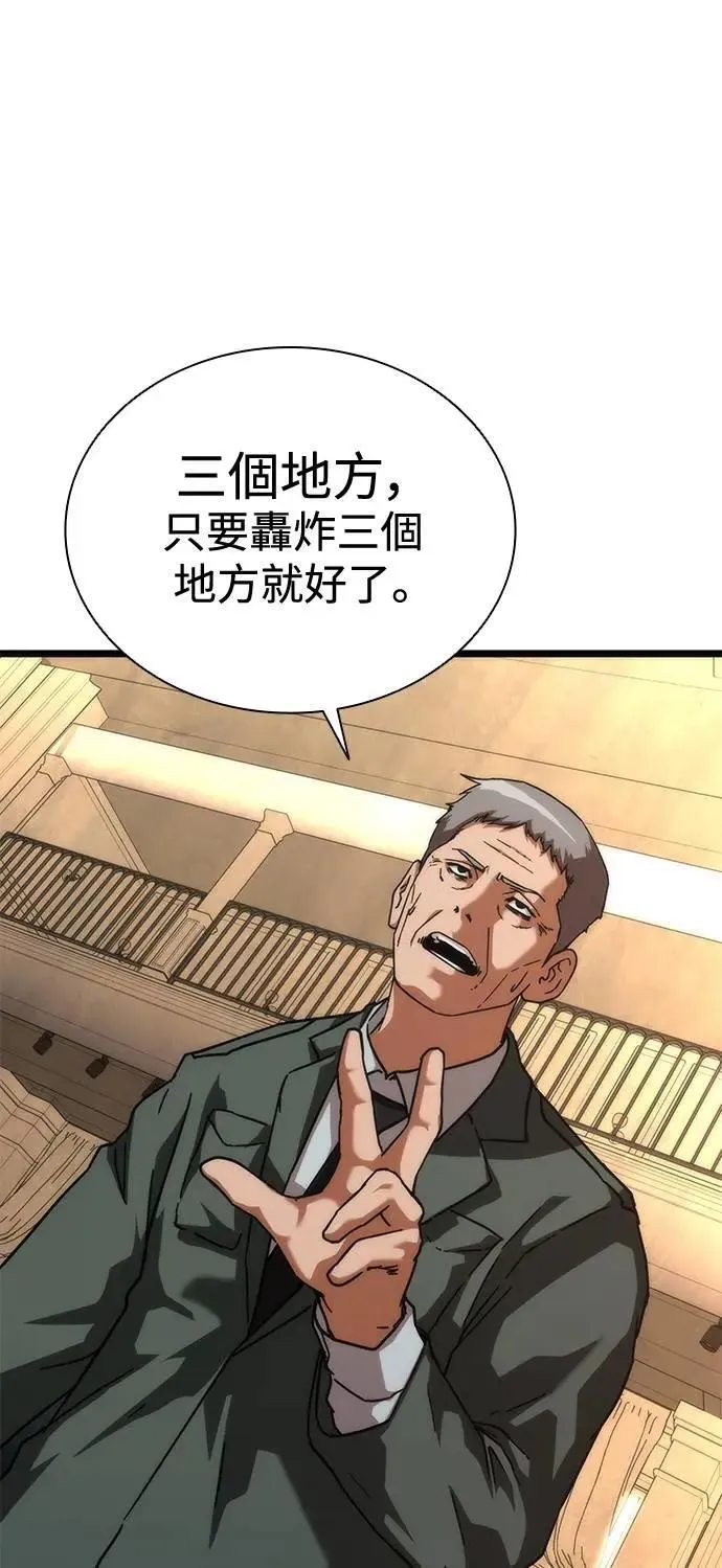 第59话3